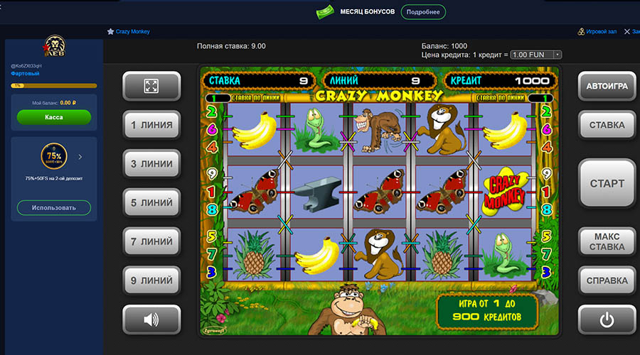 Вывод без активации бонусов