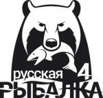 Русская Рыбалка 4